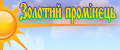 Логотип Тернівський район. Дитячий садок № 220